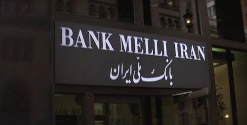 Mərkəzi Bankdan “Bank Melli İran”ın Bakı filialının bağlanması riski ilə bağlı AÇIQLAMA