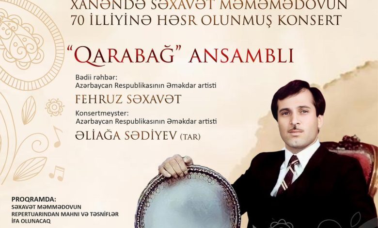 Səxavət Məmmədovun 70 illiyinə həsr olunmuş konsert keçiriləcək